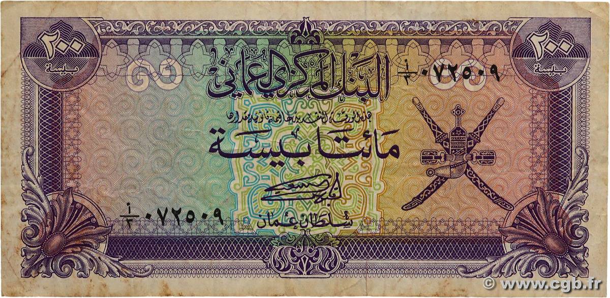 200 Baisa OMAN  1977 P.14a F