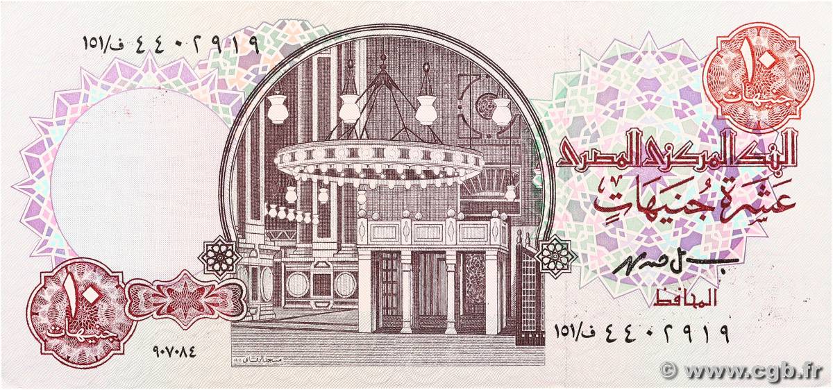 10 Pounds EGYPT  1994 P.051e AU