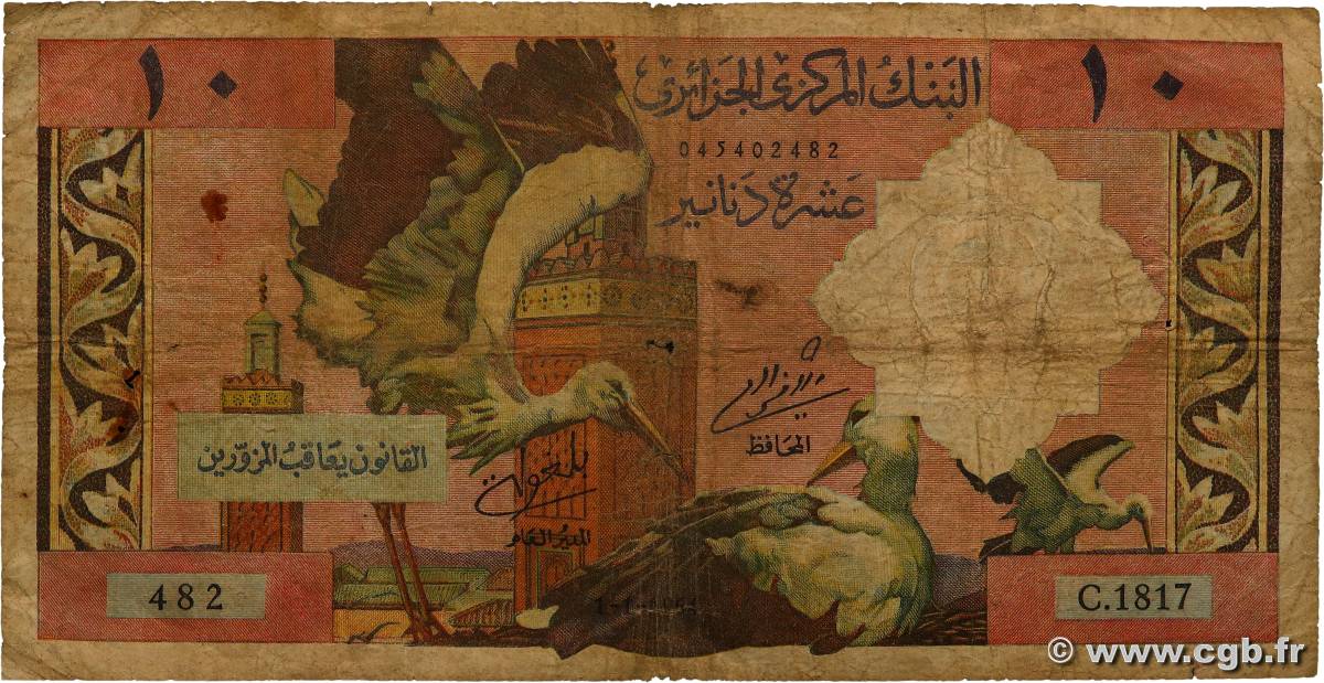 10 Dinars ALGERIA  1964 P.123b G