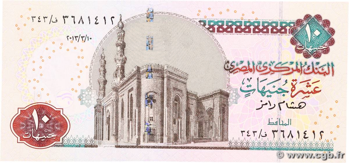 10 Pounds EGYPT  2013 P.064d UNC