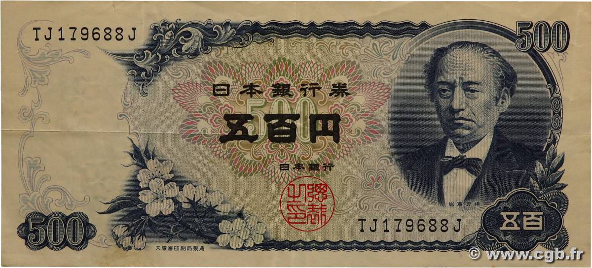 500 Yen JAPON  1969 P.095b TTB