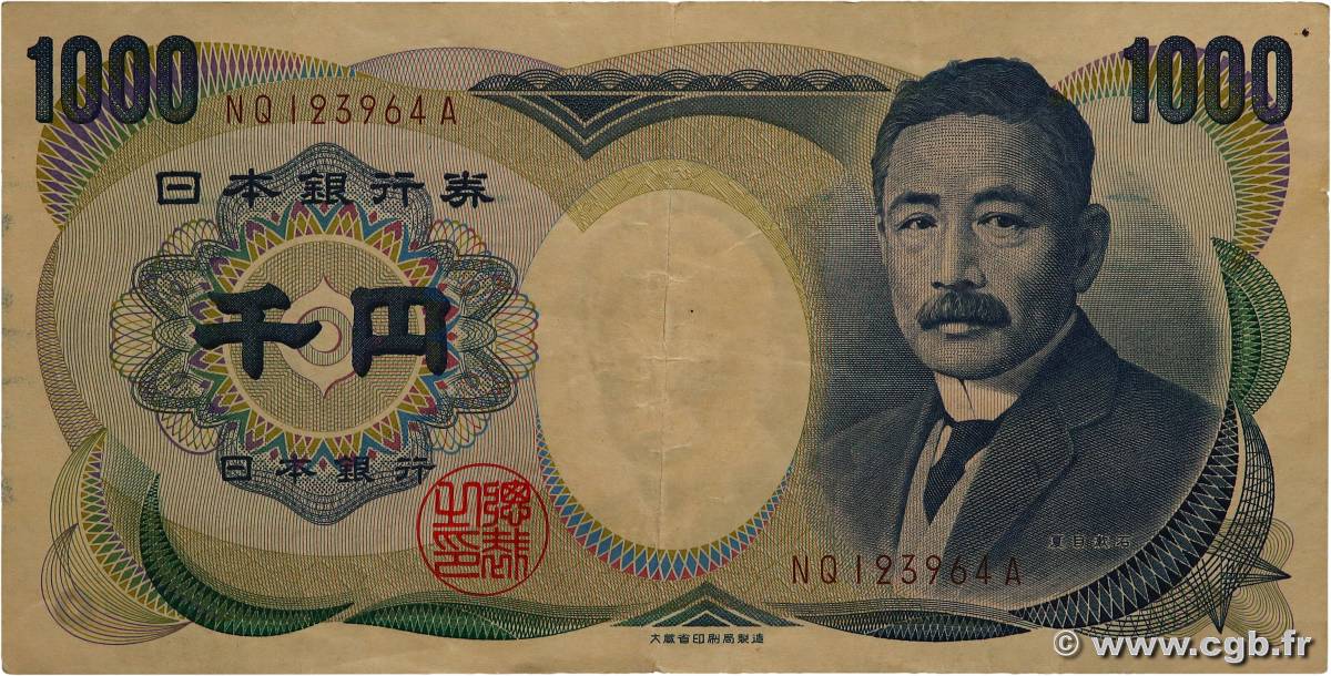 1000 Yen JAPAN  2000 P.100b VF+