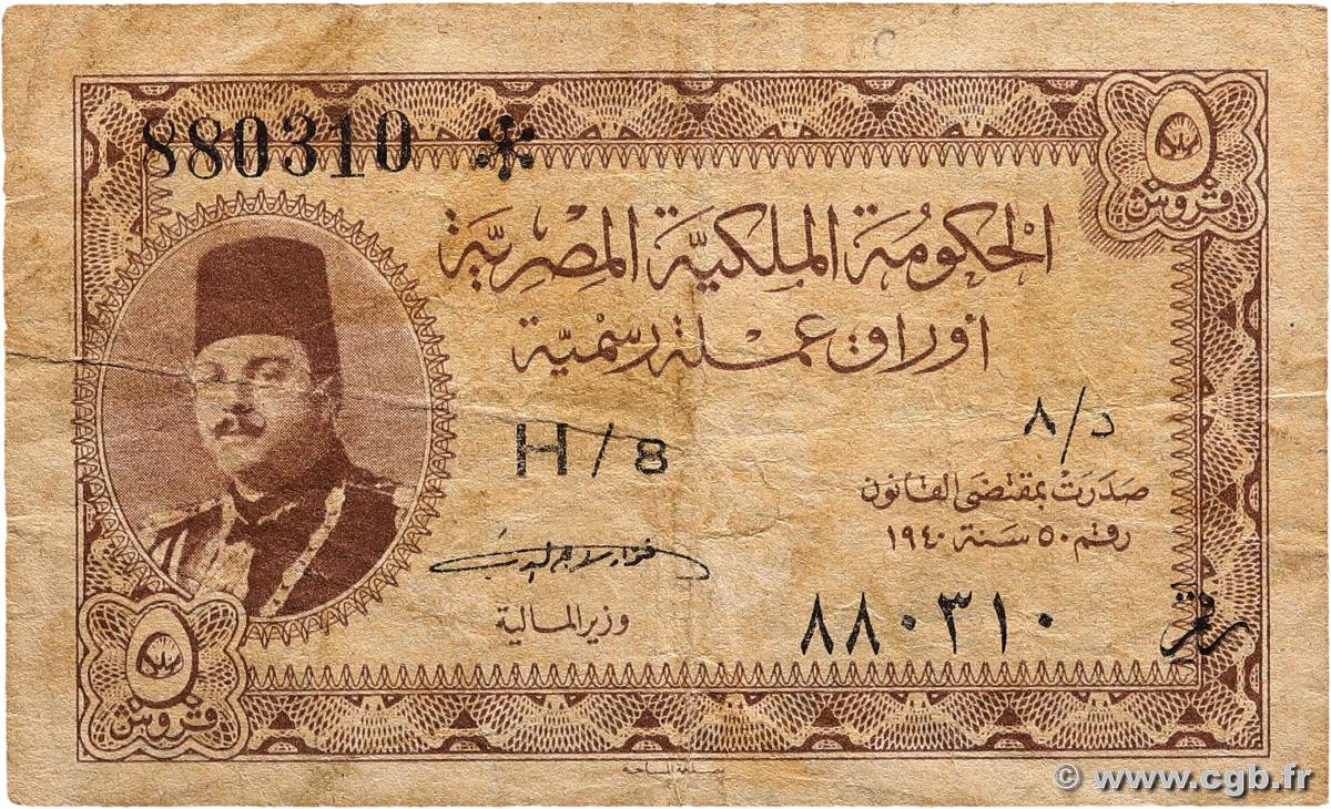 5 Piastres EGIPTO  1940 P.165a RC+