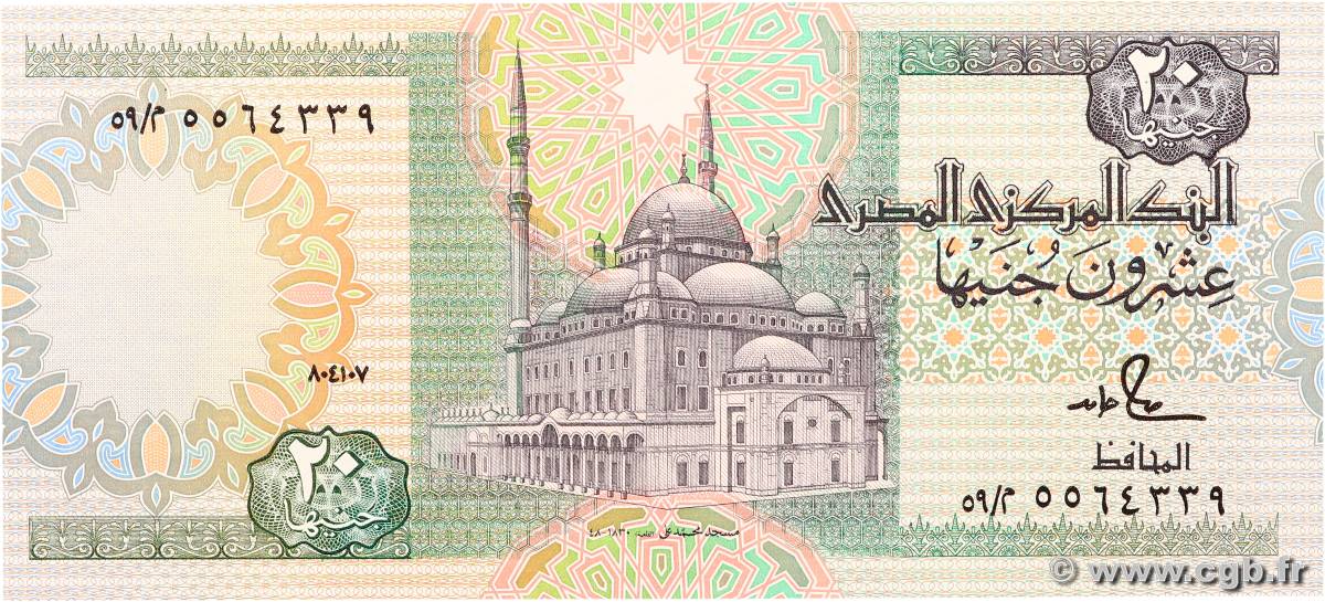 20 Pounds ÉGYPTE  1987 P.052b pr.NEUF