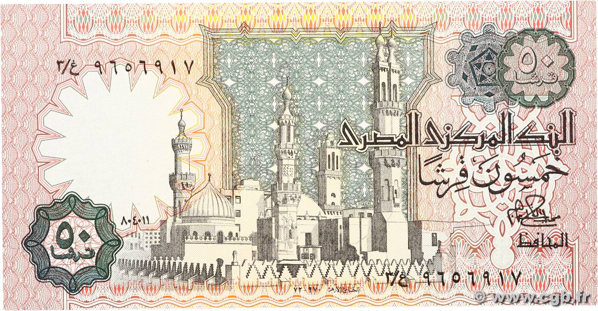50 Piastres ÉGYPTE  1981 P.055 NEUF