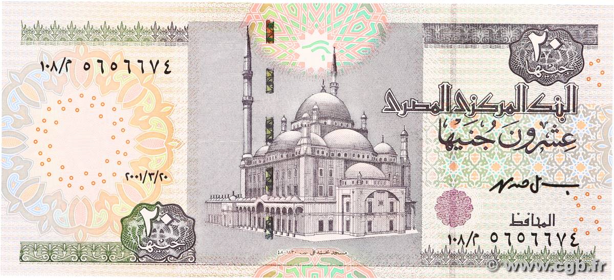 20 Pounds ÉGYPTE  2001 P.065a NEUF