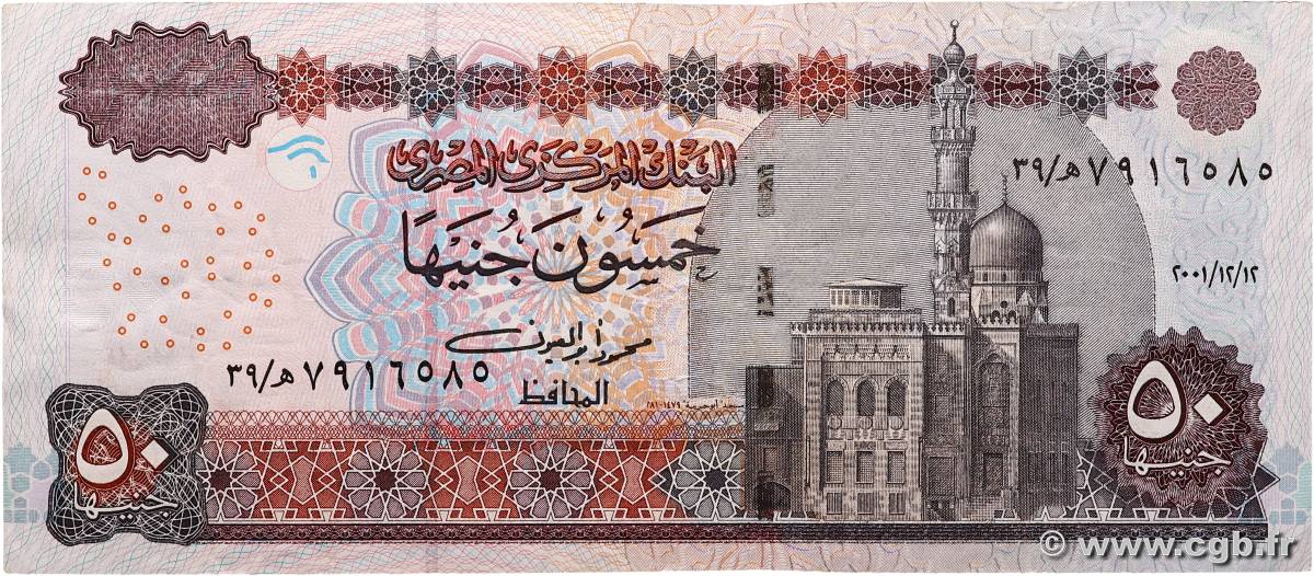 50 Pounds EGIPTO  2001 P.066a MBC