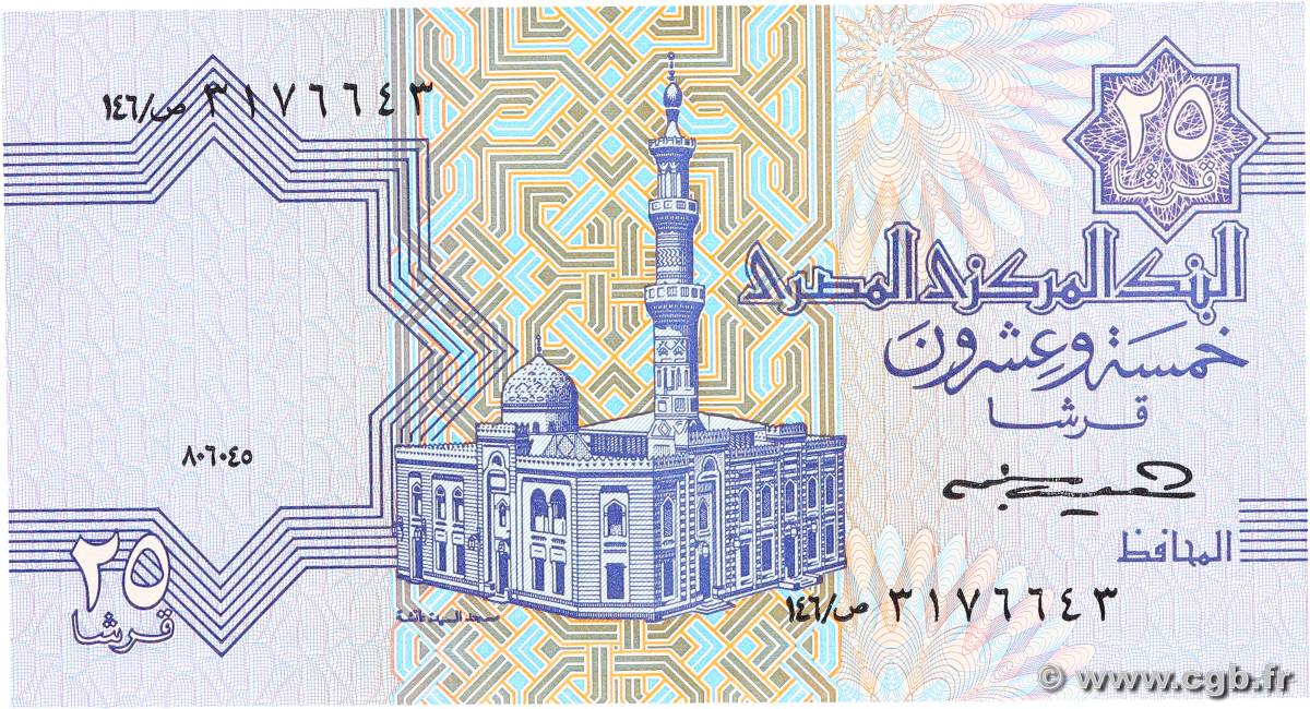 25 Piastres ÉGYPTE  1985 P.057a NEUF