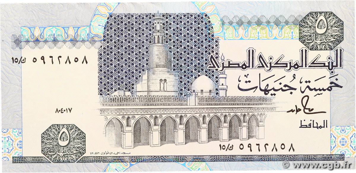 5 Pounds ÉGYPTE  1987 P.056b SUP+