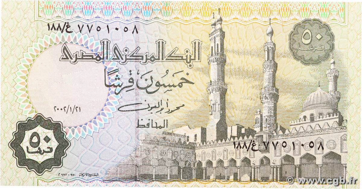 50 Piastres EGYPT  2002 P.062h UNC-