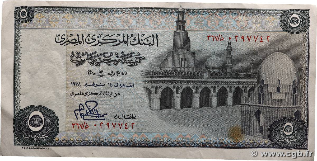 5 Pounds EGYPT  1978 P.045c VF