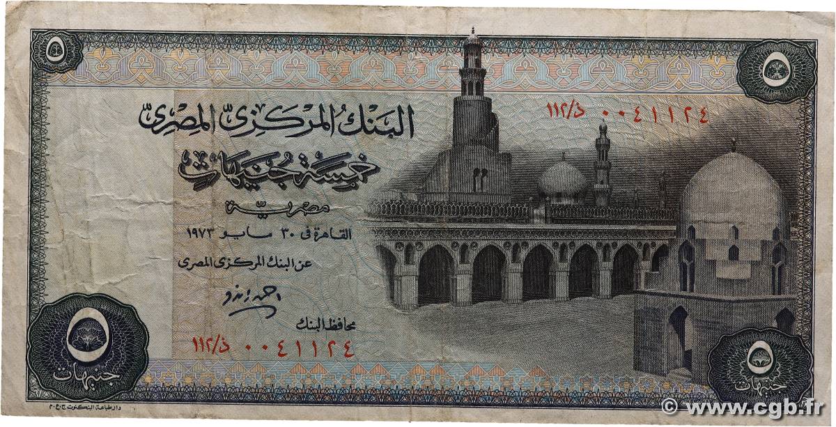 5 Pounds EGYPT  1973 P.045b F+