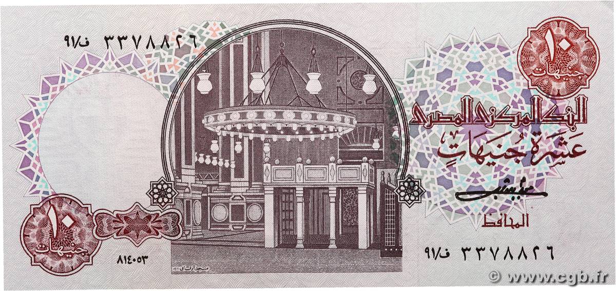 10 Pounds ÉGYPTE  1983 P.051b NEUF