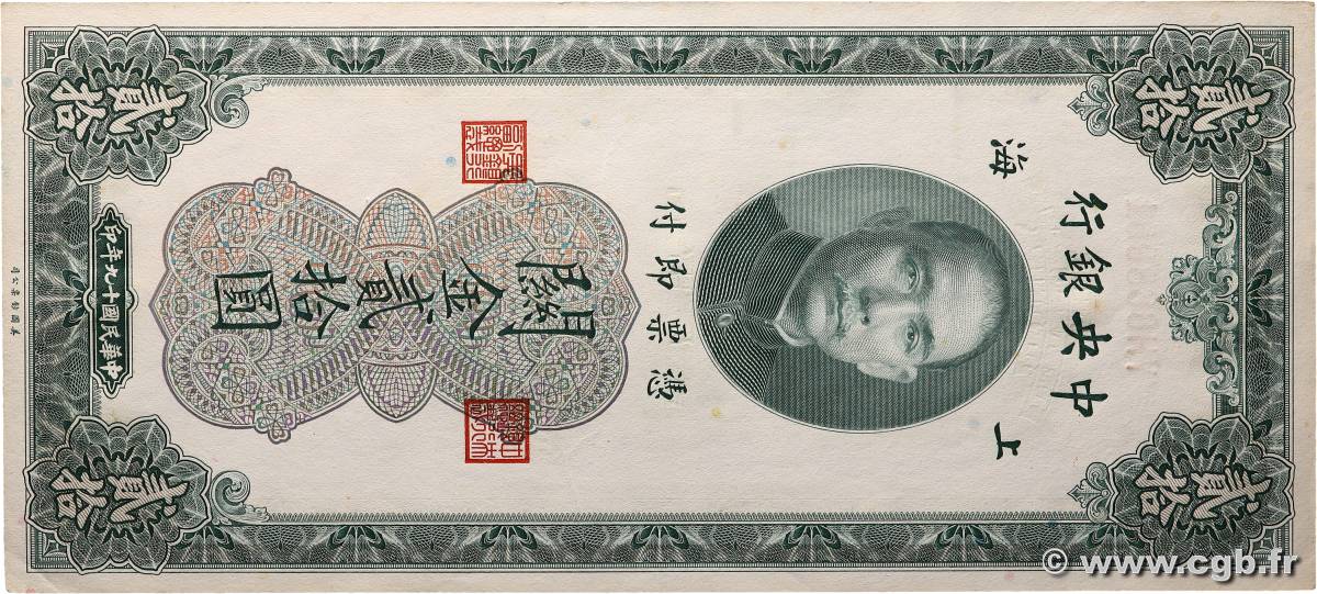 20 Customs Gold Units CHINE Shanghai 1930 P.0328 SPL+