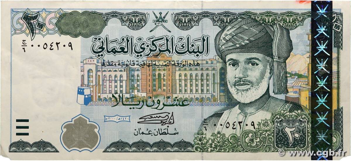 20 Rials OMAN  2000 P.41 q.SPL