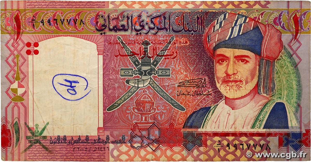 1 Rial Commémoratif OMAN  2005 P.43a MB