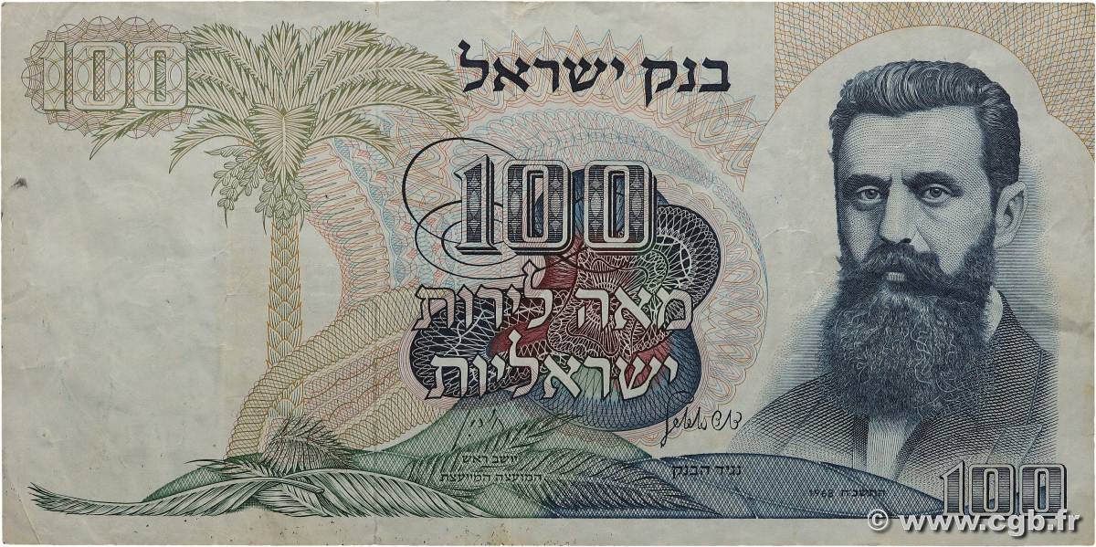 100 Lirot ISRAEL  1968 P.37b BC+