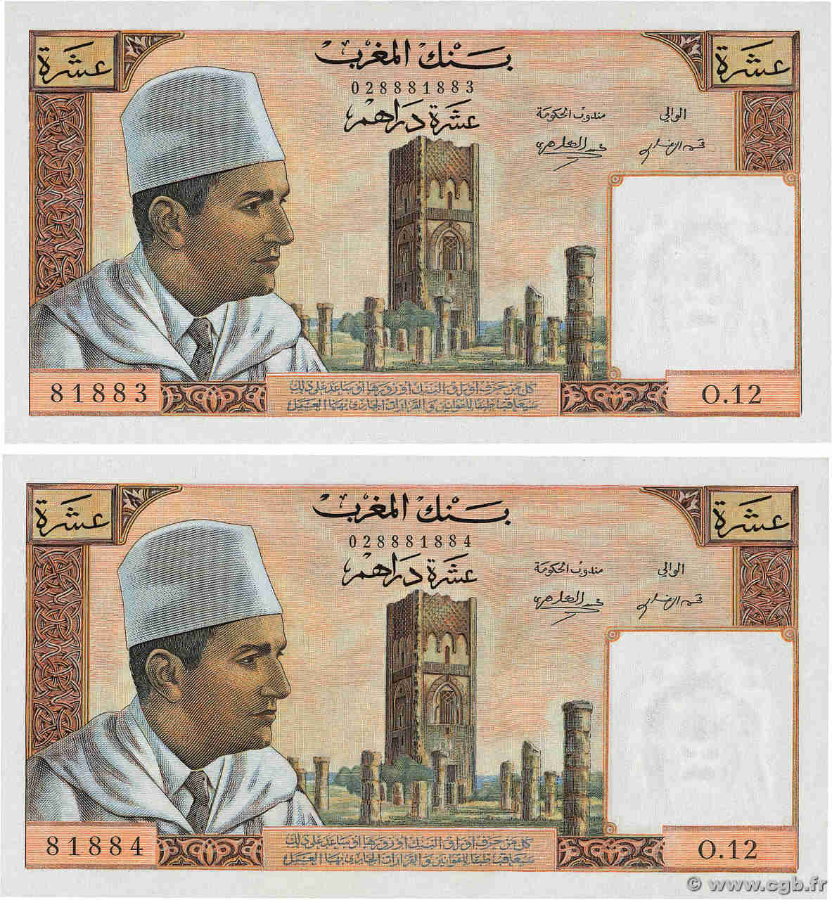 10 Dirhams Consécutifs MAROCCO  1960 P.54a q.FDC