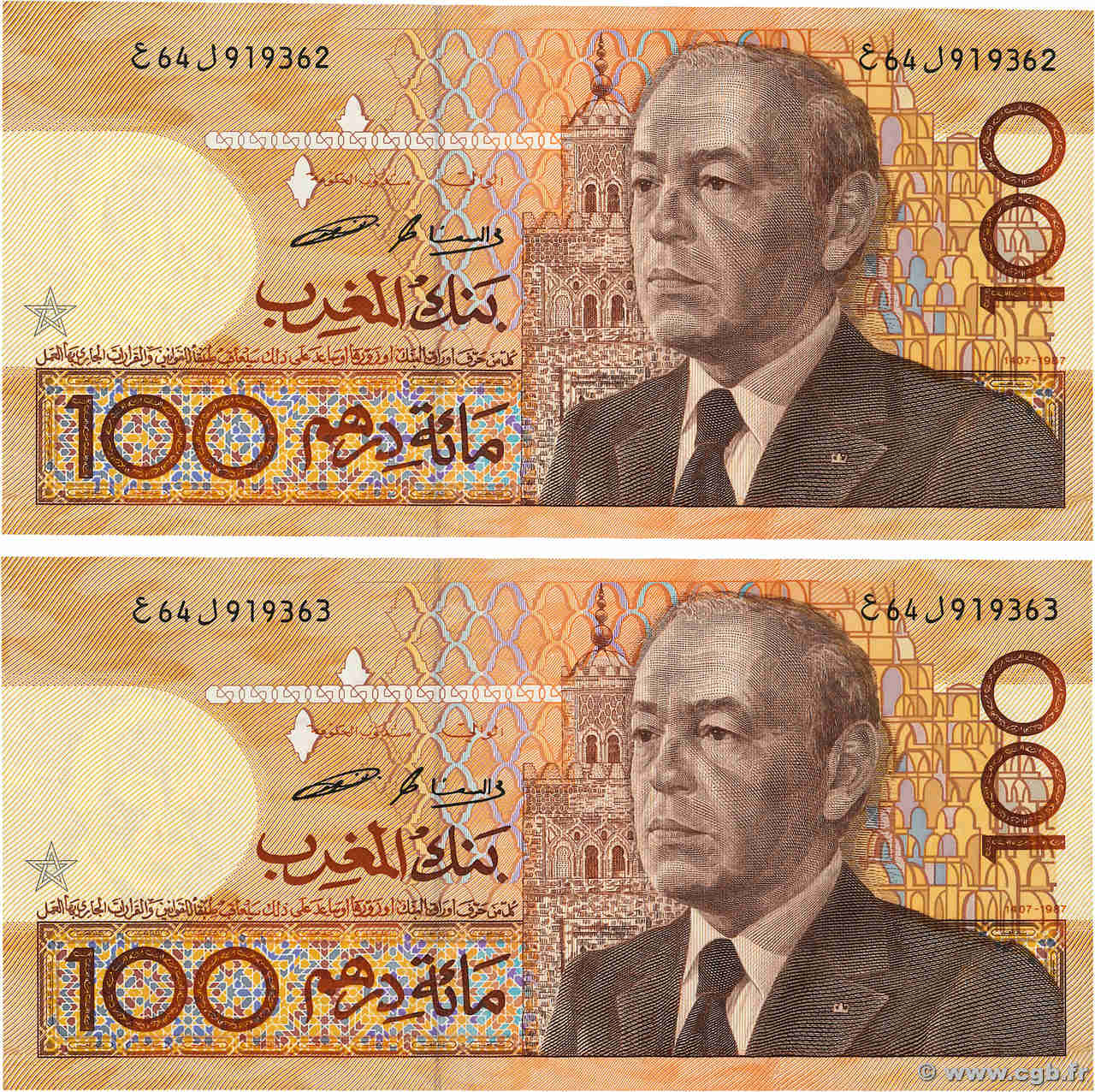 100 Dirhams Consécutifs MAROC  1991 P.65c pr.NEUF