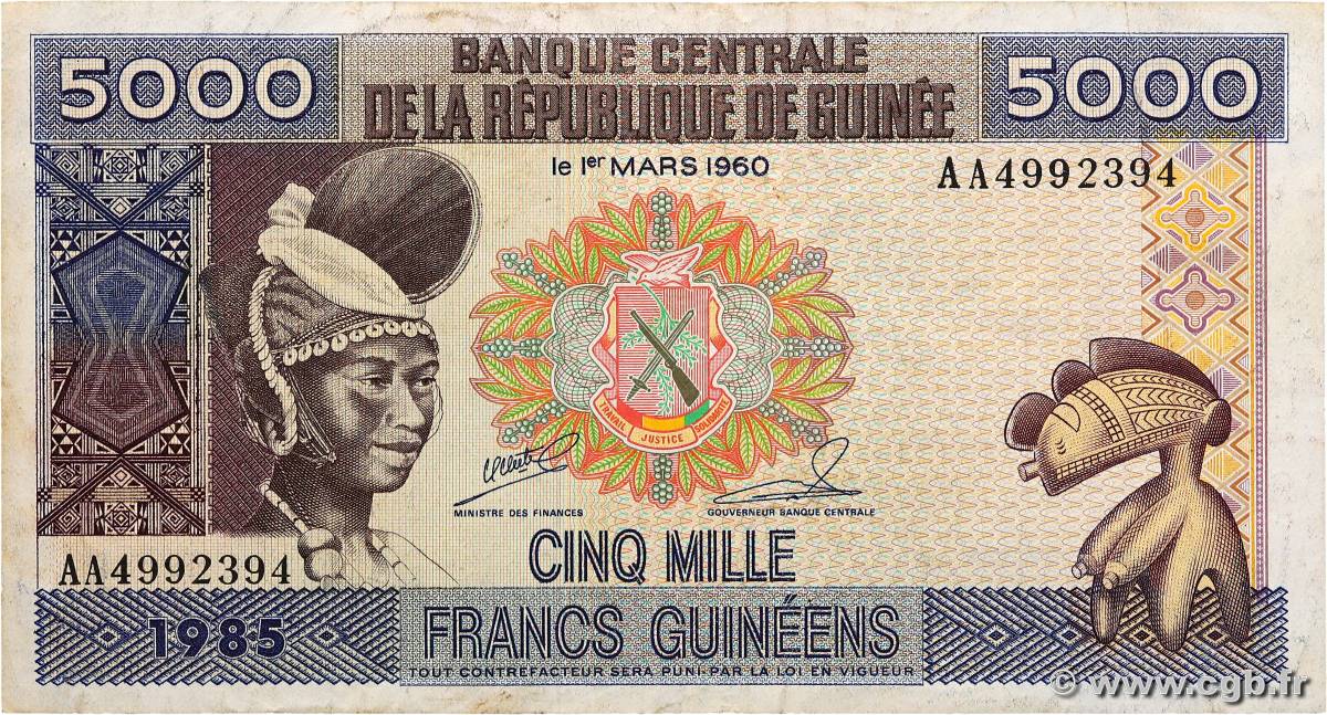 5000 Francs Guinéens GUINEA  1985 P.33a F