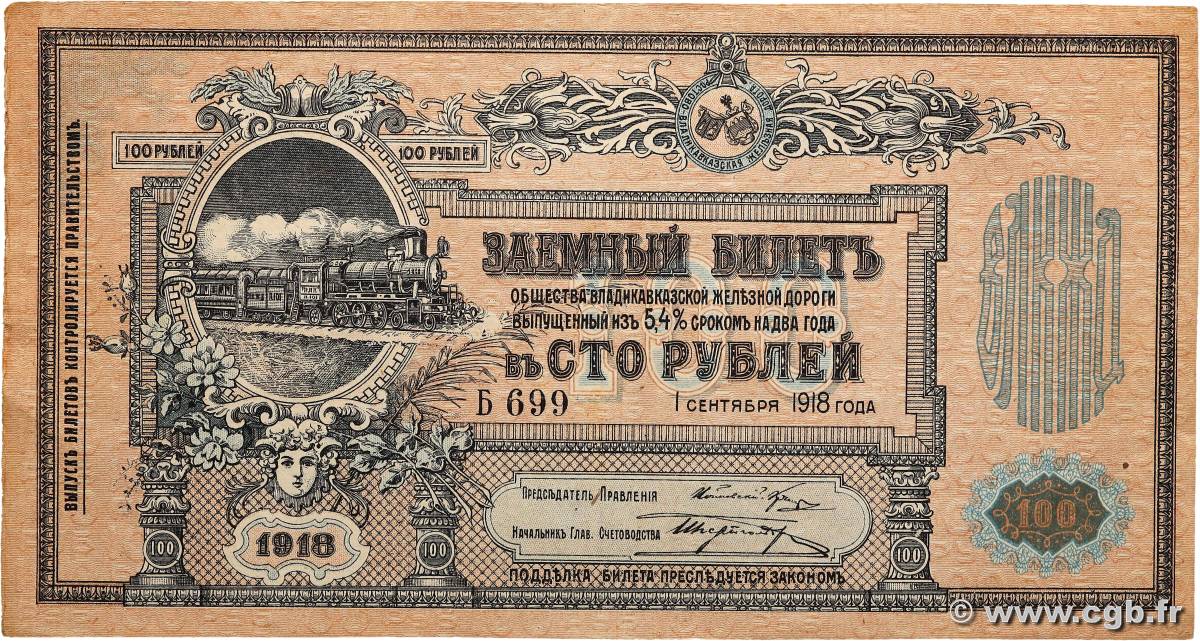 100 Roubles RUSSIA  1918 PS.0594 XF-