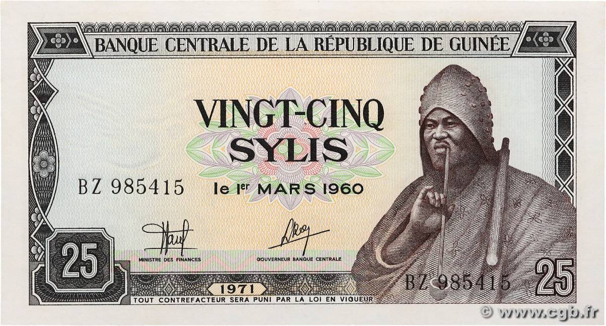 25 Sylis GUINEA  1971 P.17 UNC-