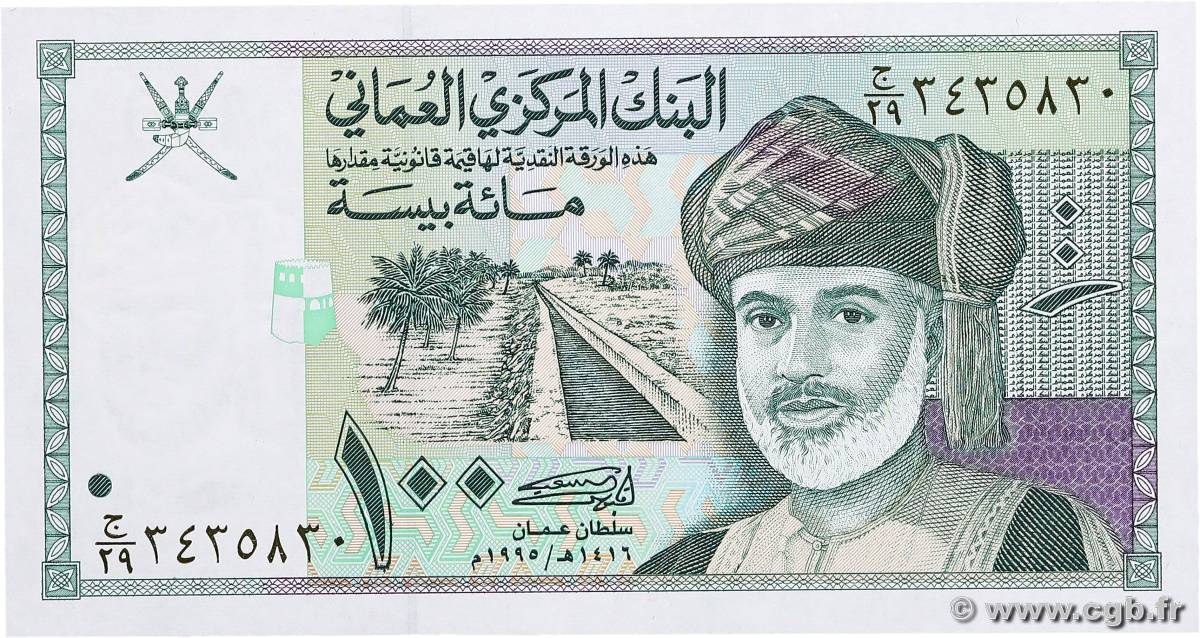 100 Baisa OMAN  1995 P.31 FDC