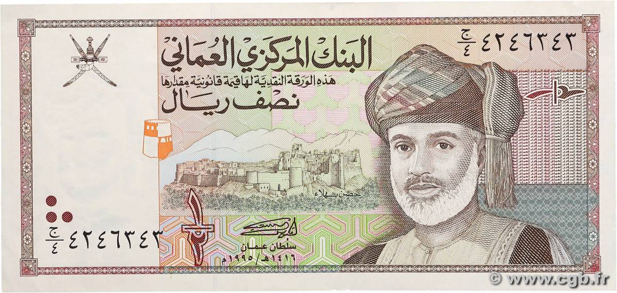 1/2 Rial OMAN  1995 P.33 VZ