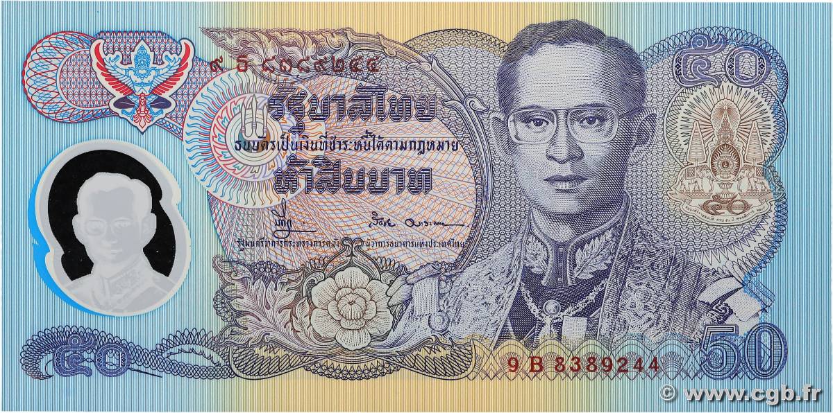 50 Baht Commémoratif THAÏLANDE  1996 P.099 NEUF