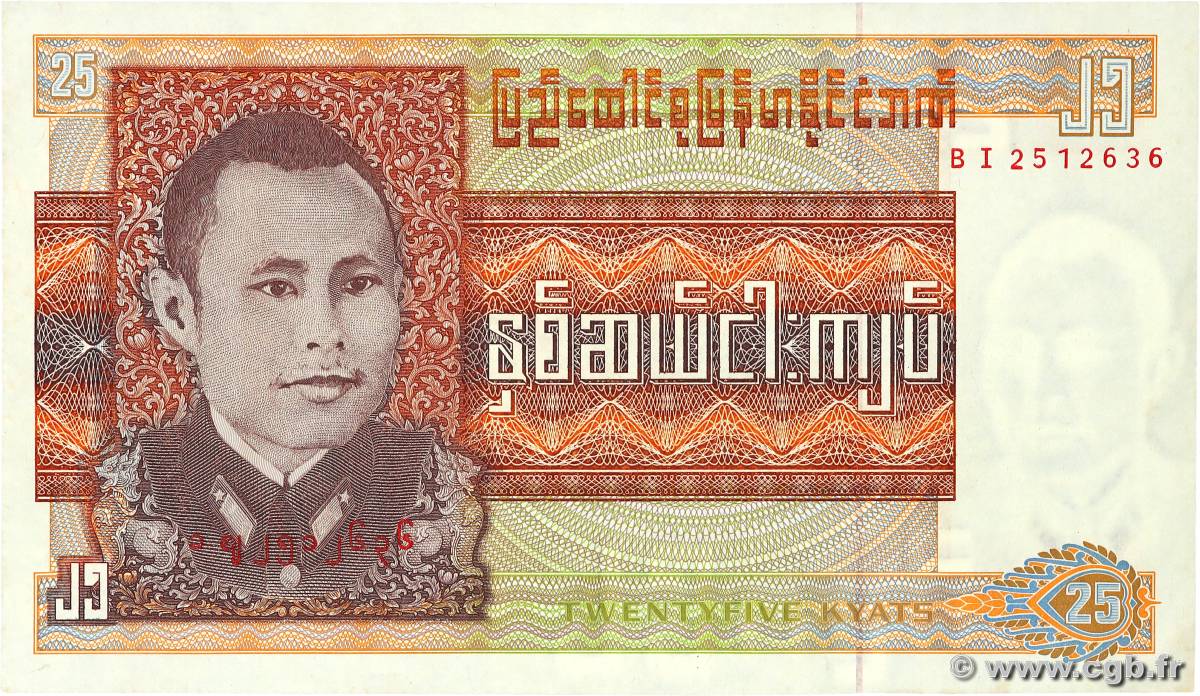 25 Kyats BURMA (VOIR MYANMAR)  1972 P.59 UNC-