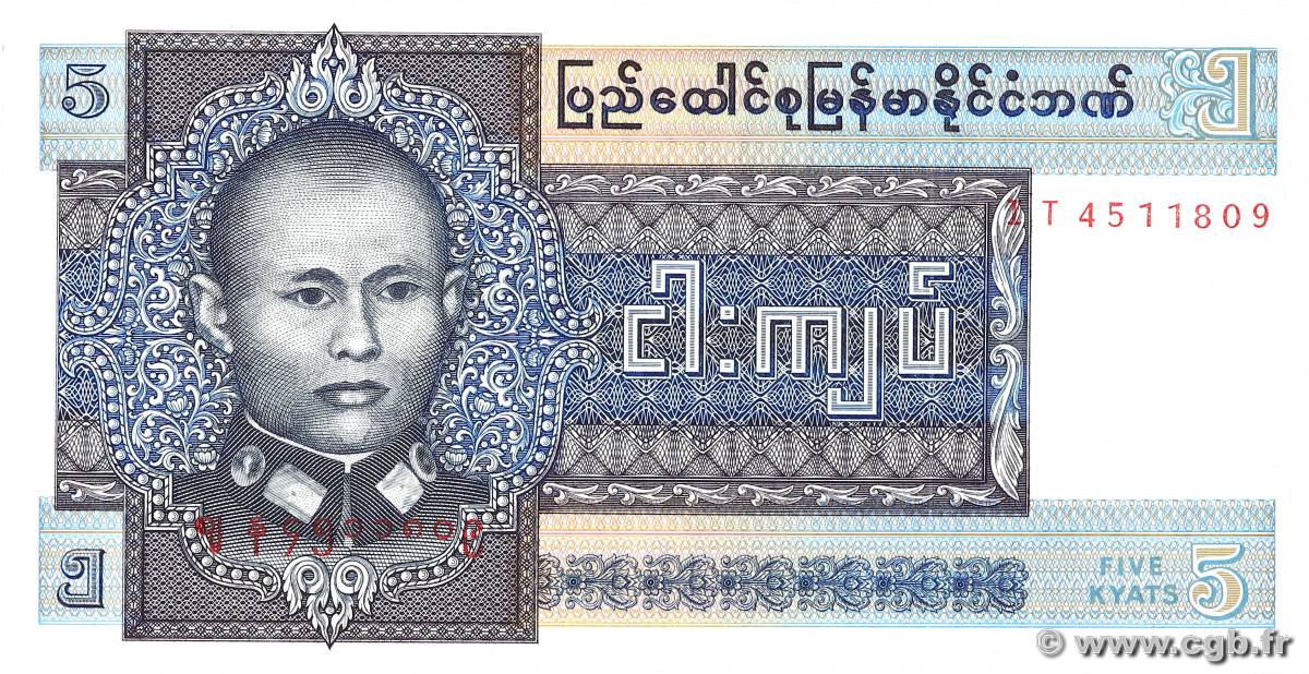 5 Kyats BURMA (VOIR MYANMAR)  1973 P.57 UNC