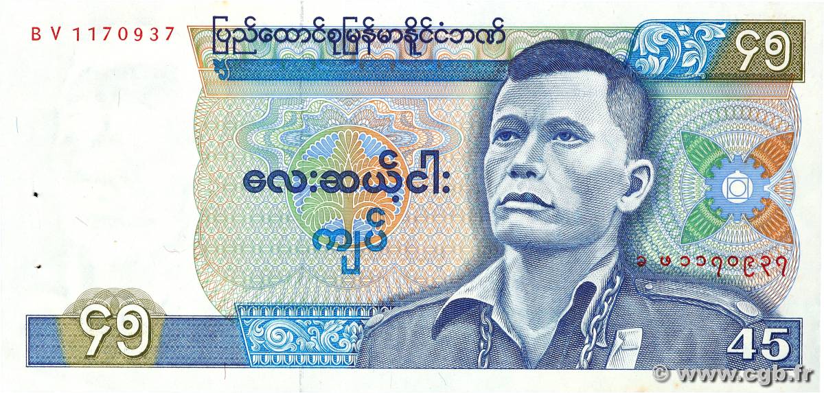 45 Kyats BURMA (VOIR MYANMAR)  1987 P.64 SC