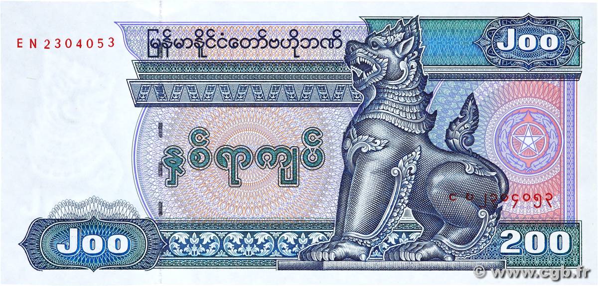 200 Kyats MYANMAR  2004 P.78 UNC