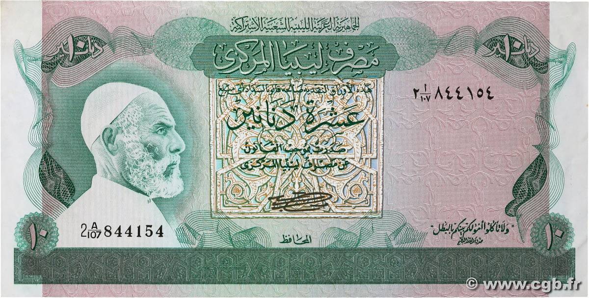 10 Dinars LIBYA  1980 P.46a VF