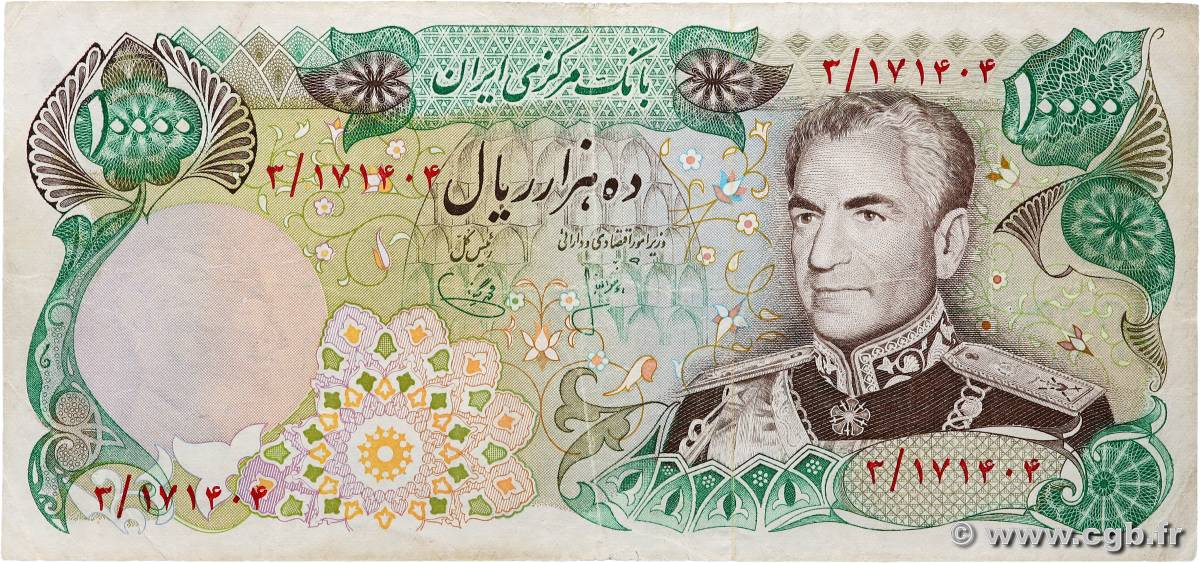 10000 Rials IRAN  1974 P.107d F