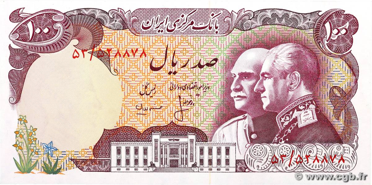 100 Rials Commémoratif IRAN  1976 P.108 SPL+