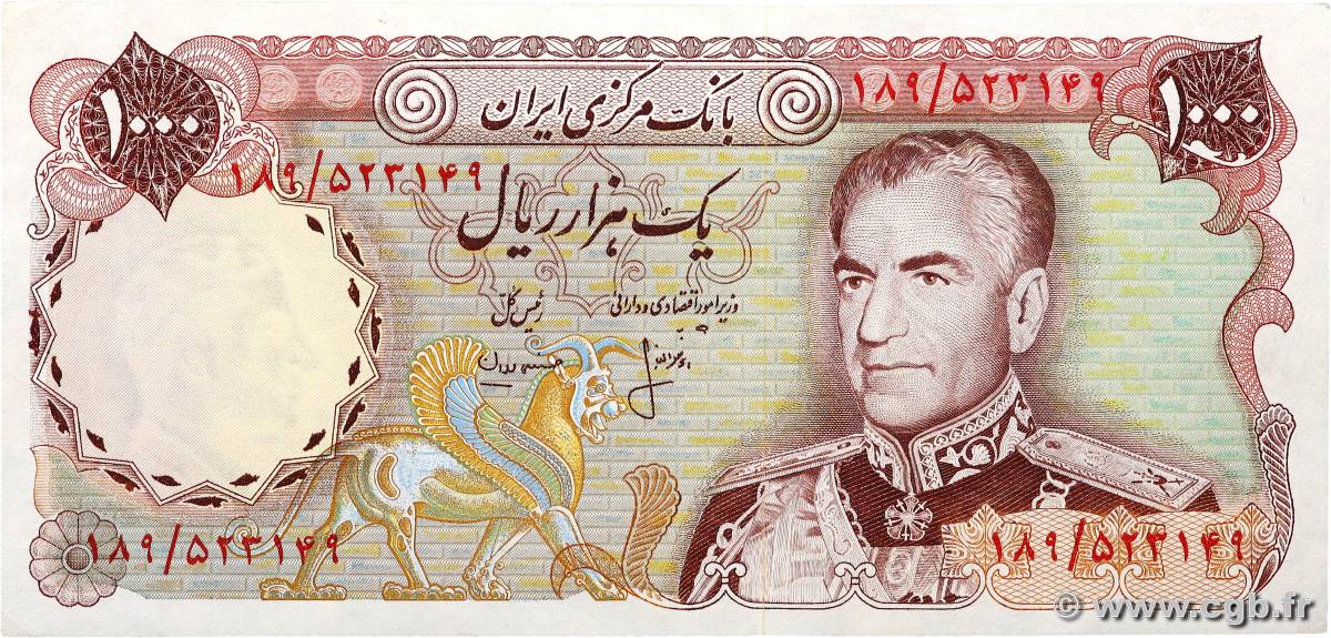 1000 Rials IRAN  1974 P.105b UNC-