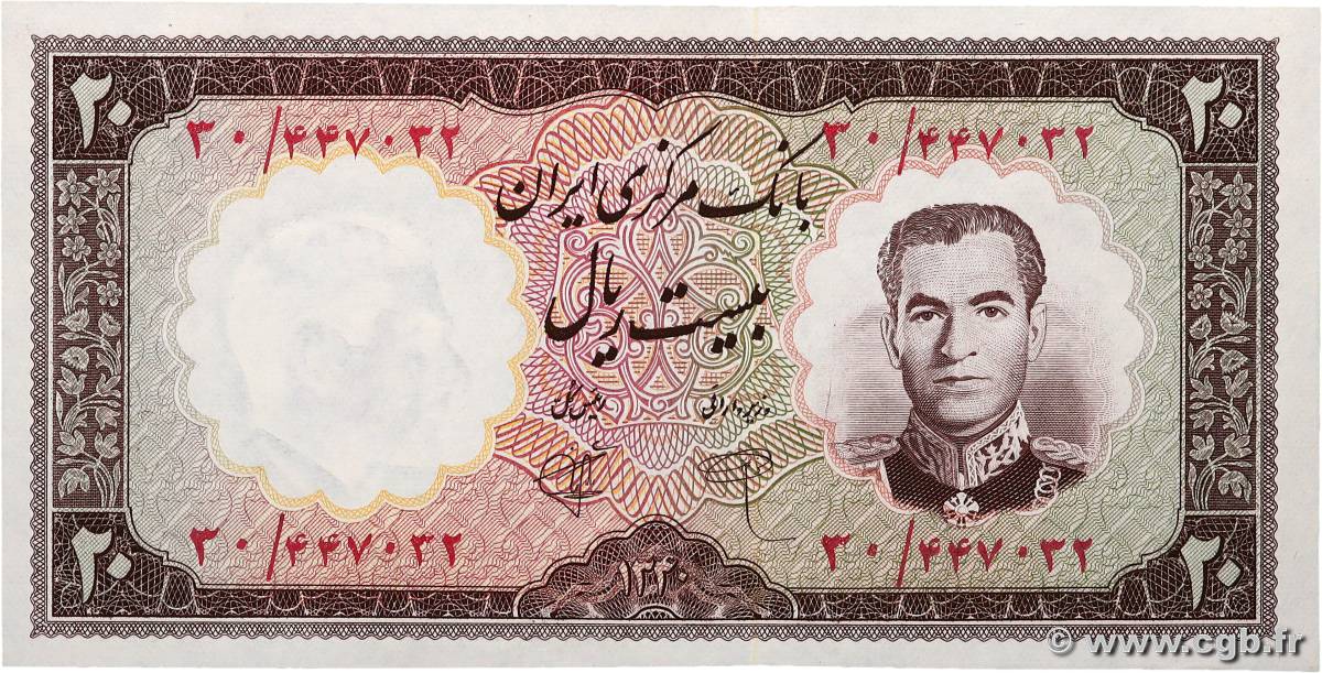 20 Rials IRAN  1961 P.072 UNC-