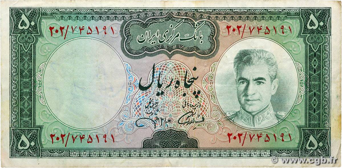 50 Rials IRAN  1971 P.090 TB+