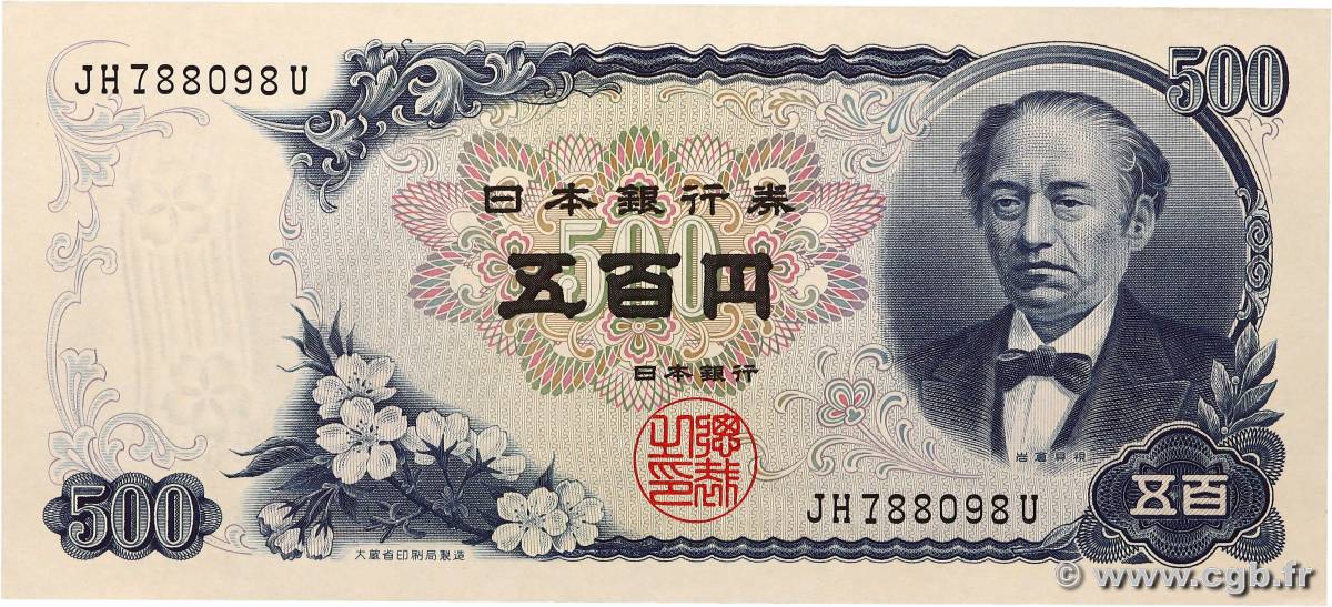 500 Yen JAPON  1969 P.095b SPL