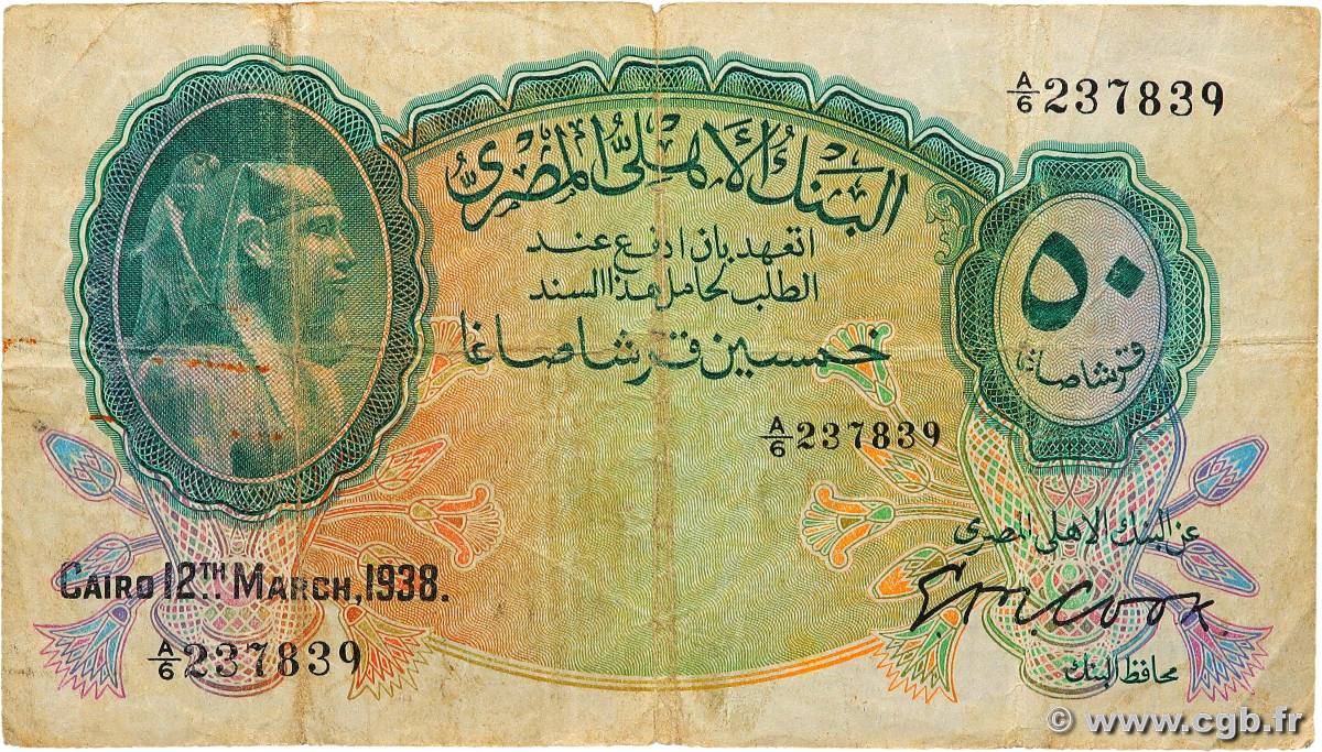 50 Piastres EGIPTO  1938 P.021a BC