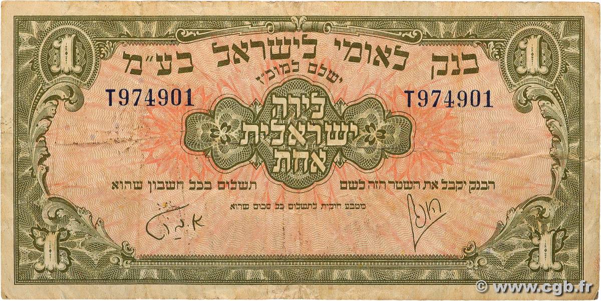 1 Pound ISRAEL  1952 P.20 F