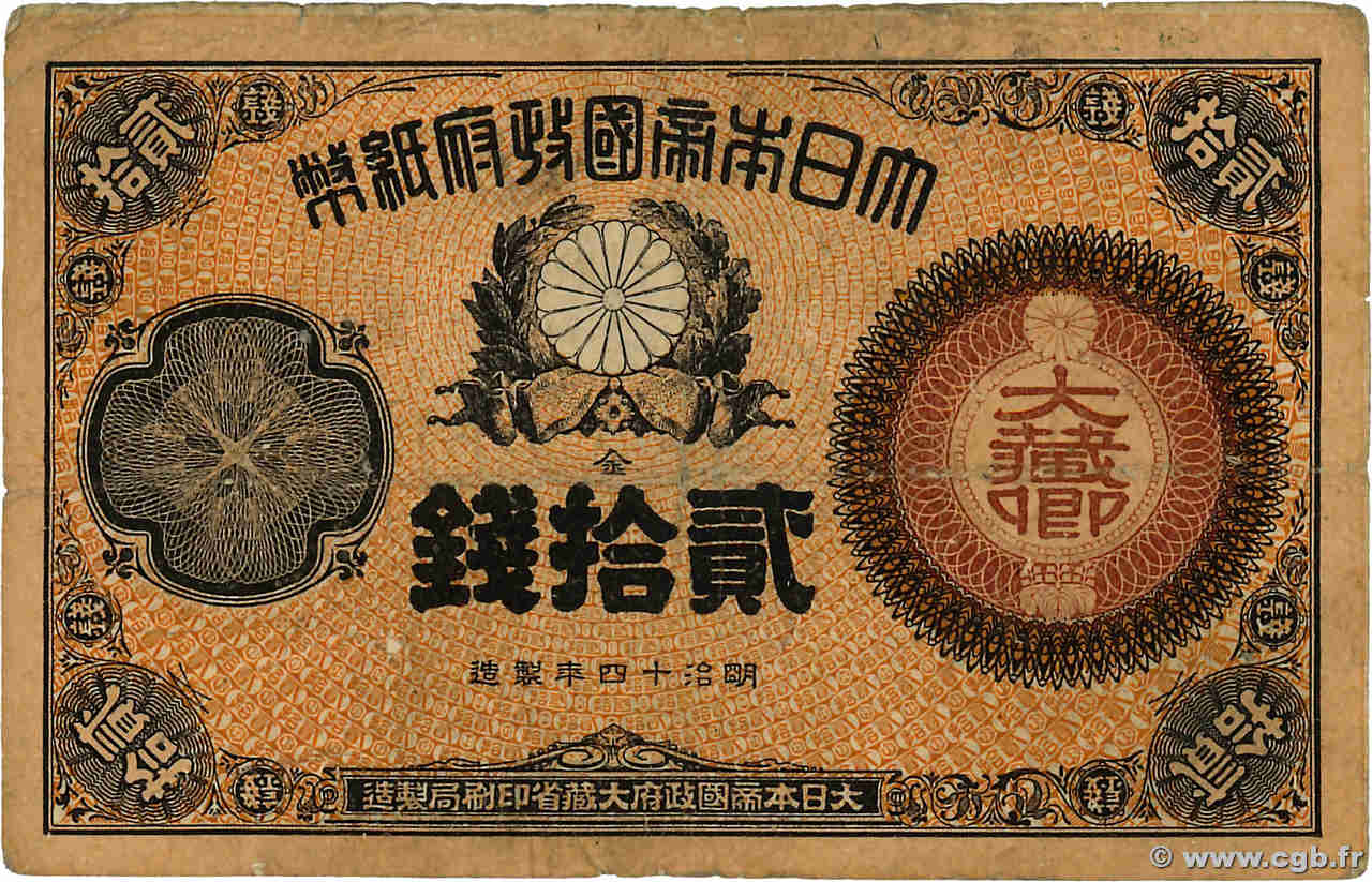 20 Sen JAPON  1881 P.015 pr.TB