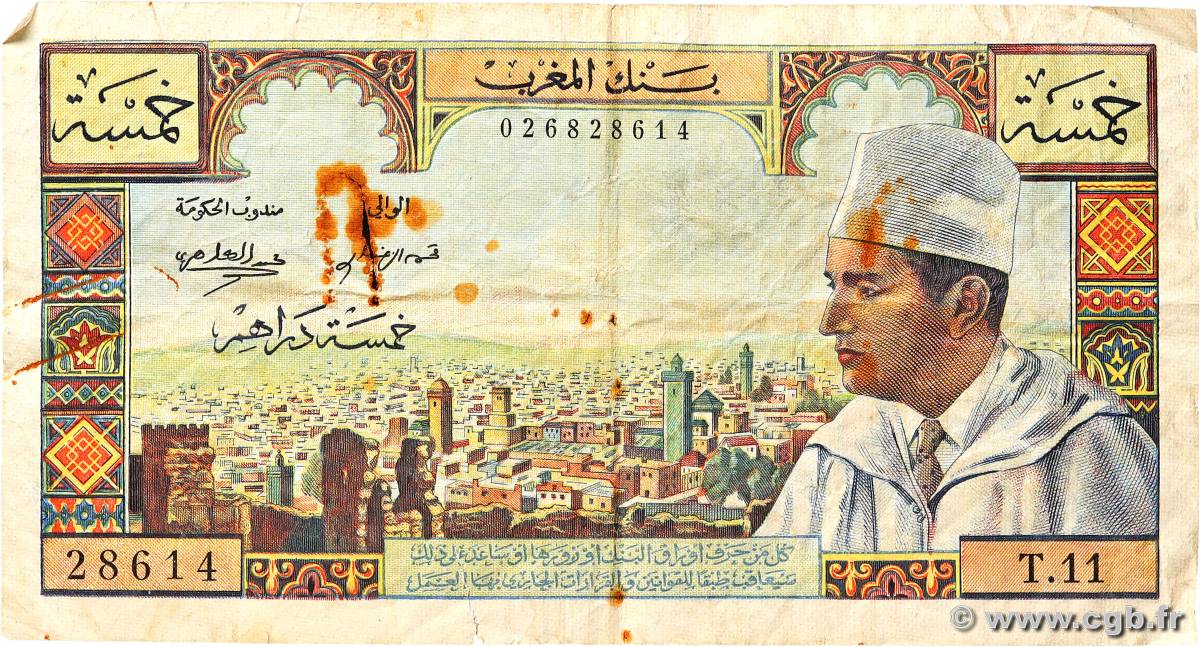 5 Dirhams MAROC  1960 P.53a TB