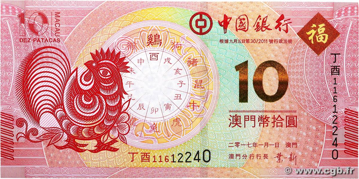 10 Patacas MACAU  2017 P.120 UNC