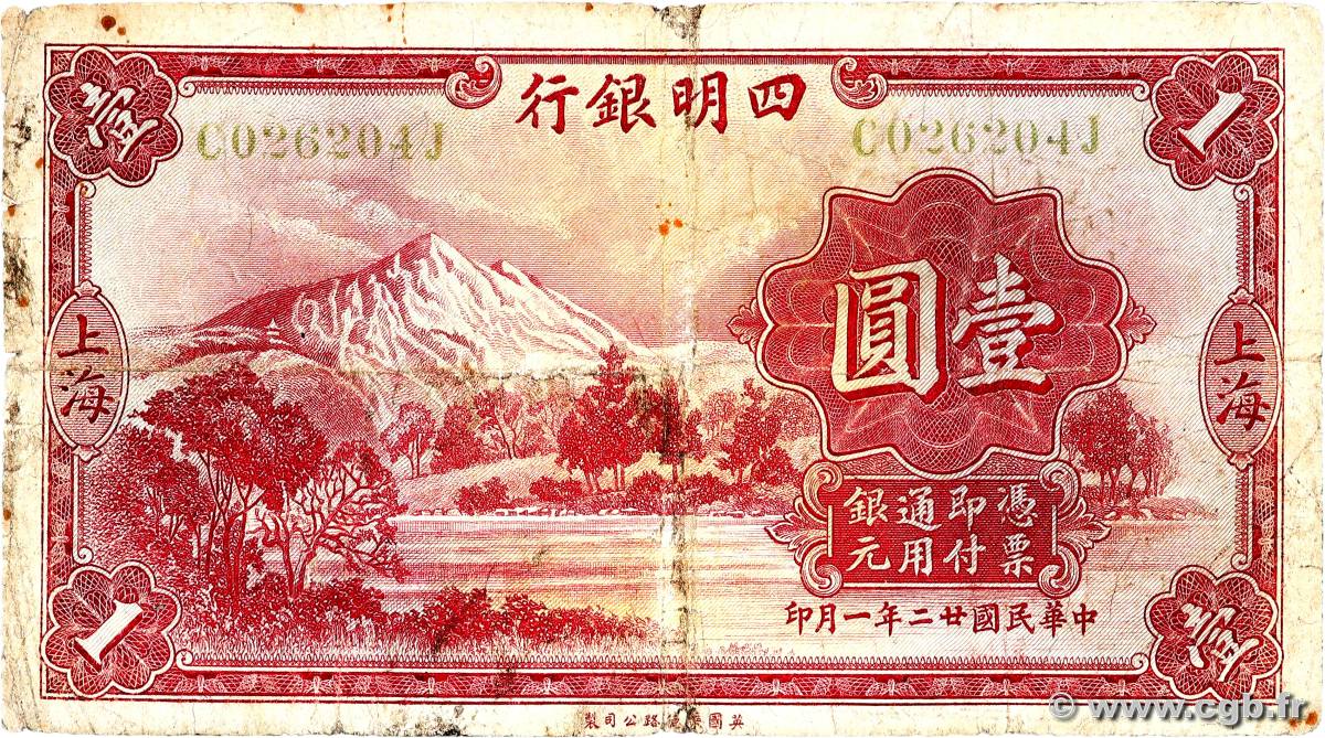 1 Dollar CHINE  1933 P.0549a B