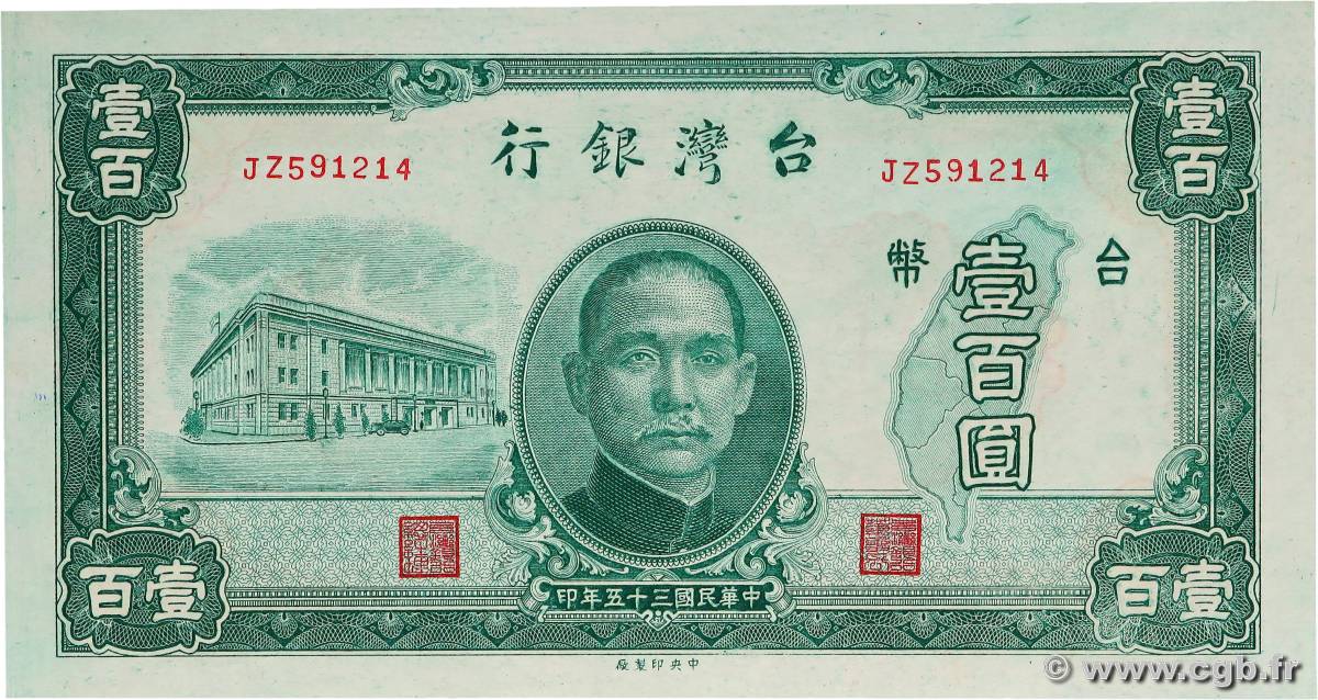 100 Yüan CHINA  1946 P.1939 UNC-