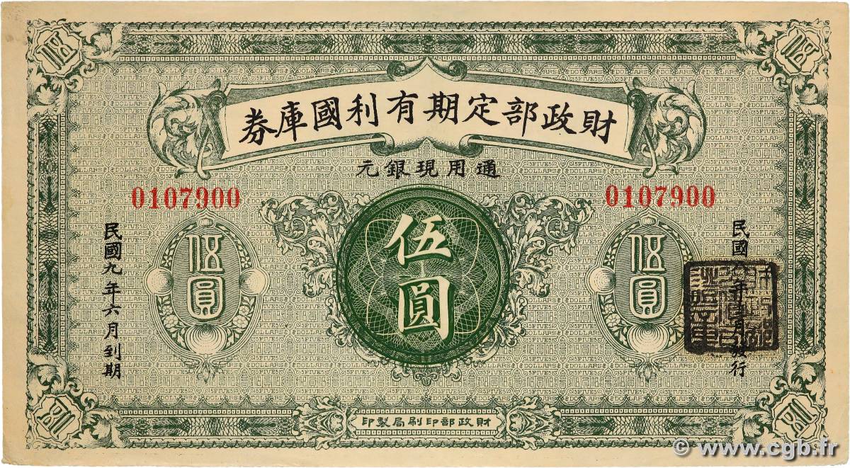 5 Yüan CHINE  1920 P.0628b SUP+