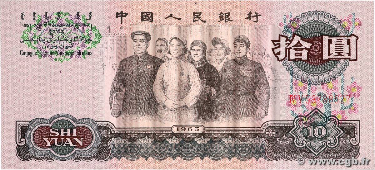 10 Yuan Faux CHINE  1965 P.0879bx NEUF