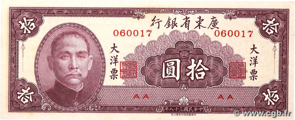 10 Yüan CHINE  1949 PS.2458 NEUF